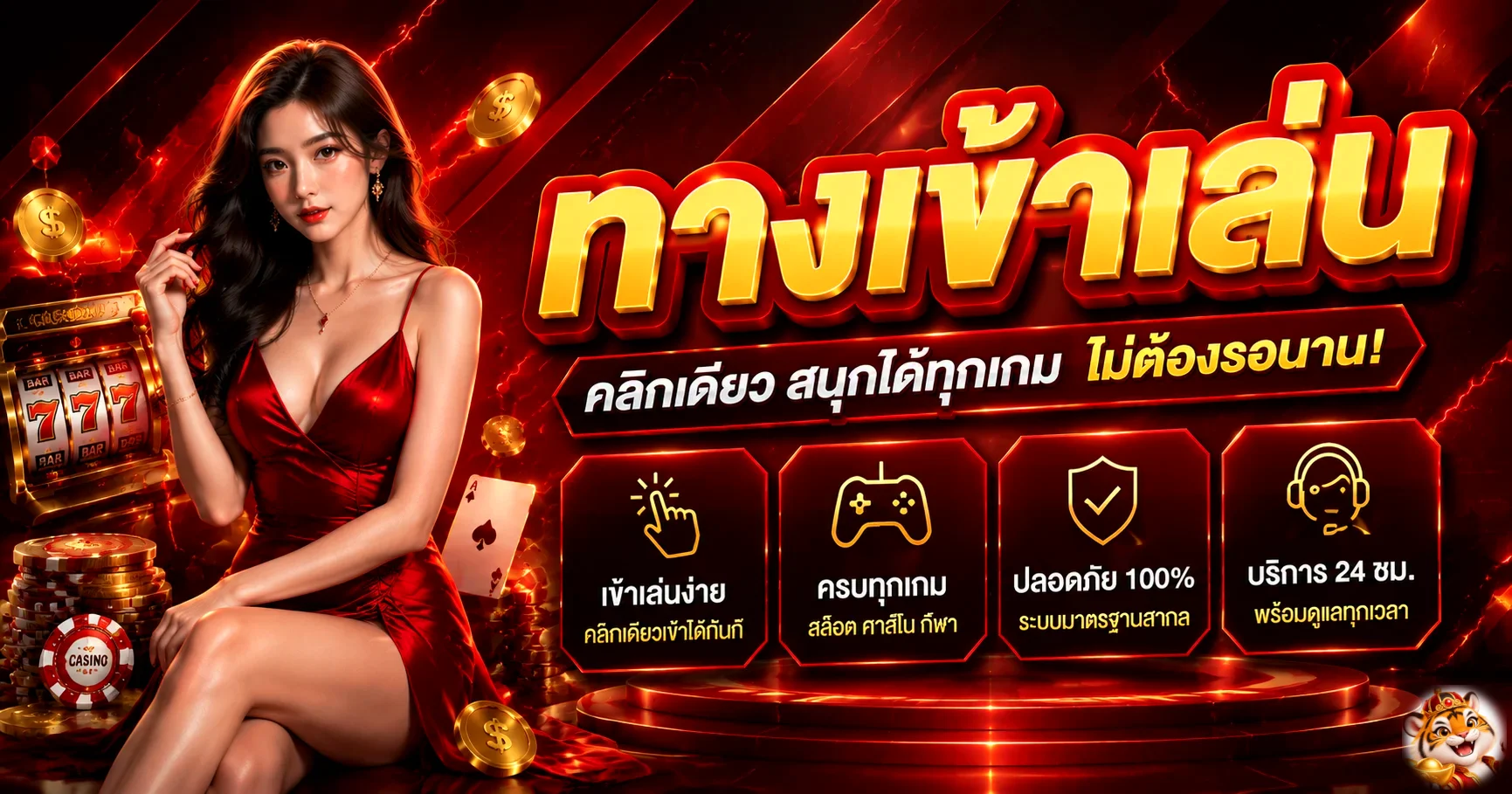 โปรโมชั่น OMG88 amb69 1 รับ 20 สมาชิกใหม่รับโบนัส